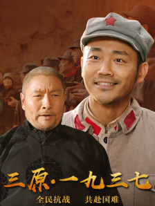 在他丈夫面前